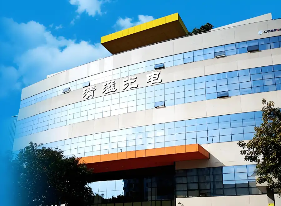 清溢光电卓越绩效